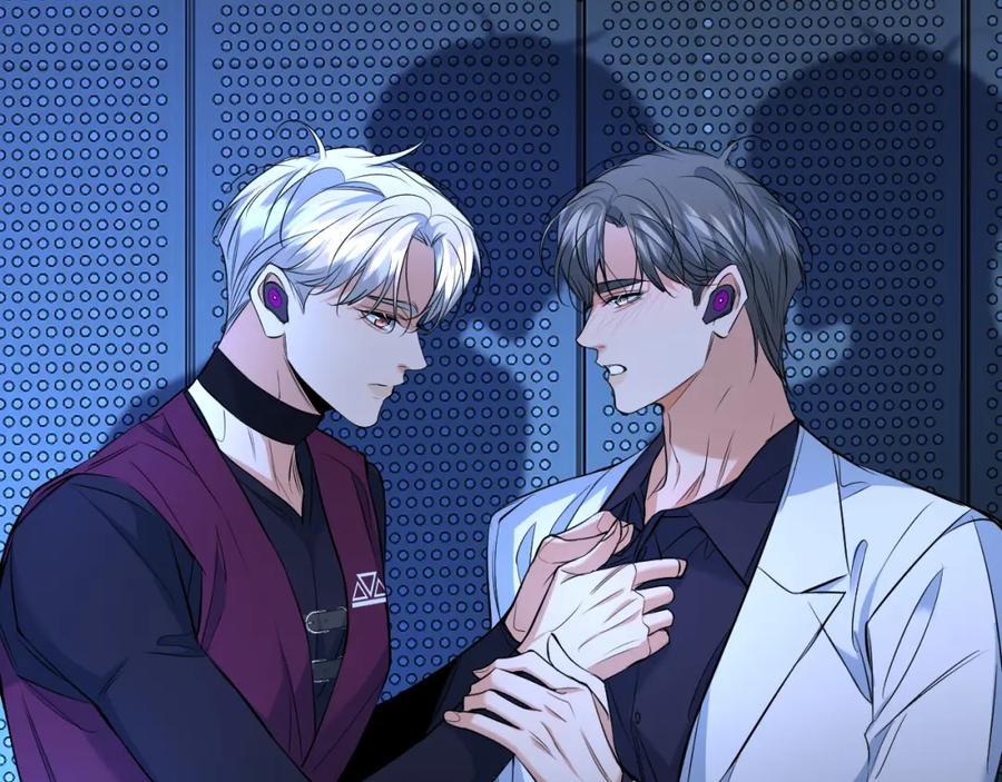 《零度触碰》第97话 两个人的世界 第118页