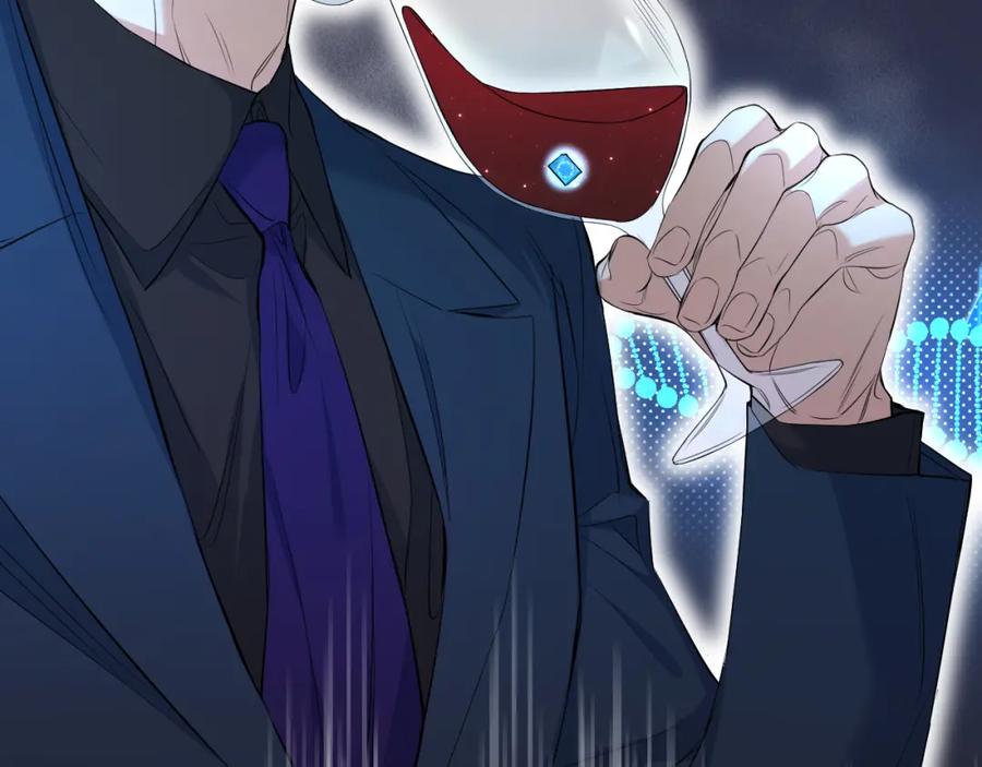 《零度触碰》第97话 两个人的世界 第135页