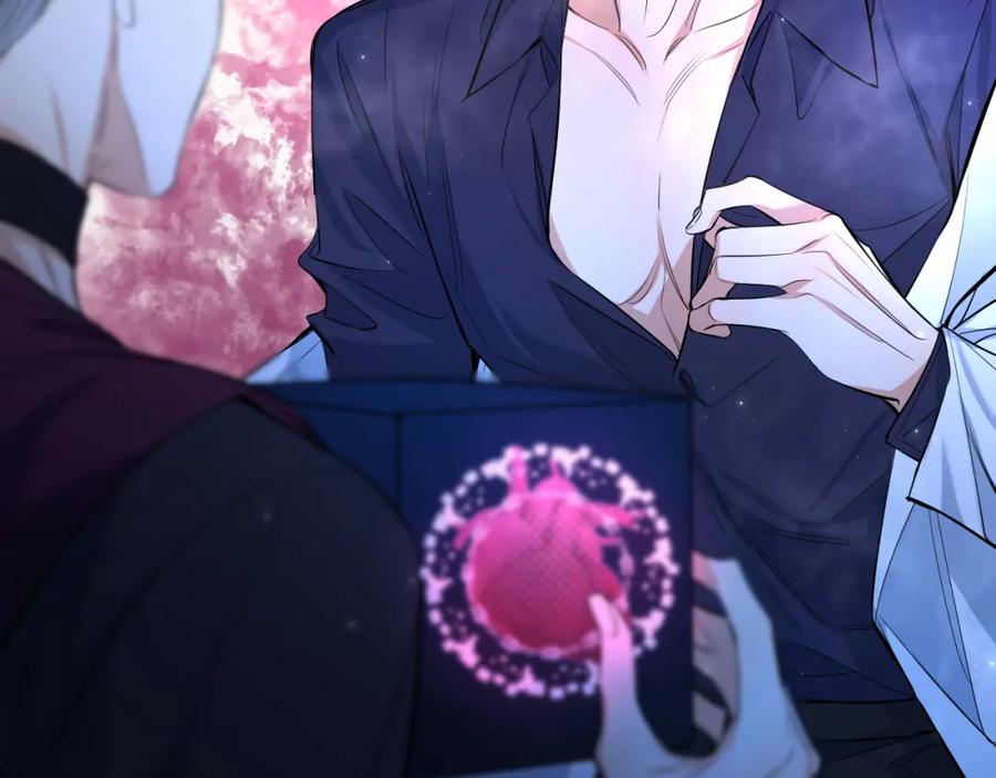 《零度触碰》第97话 两个人的世界 第22页
