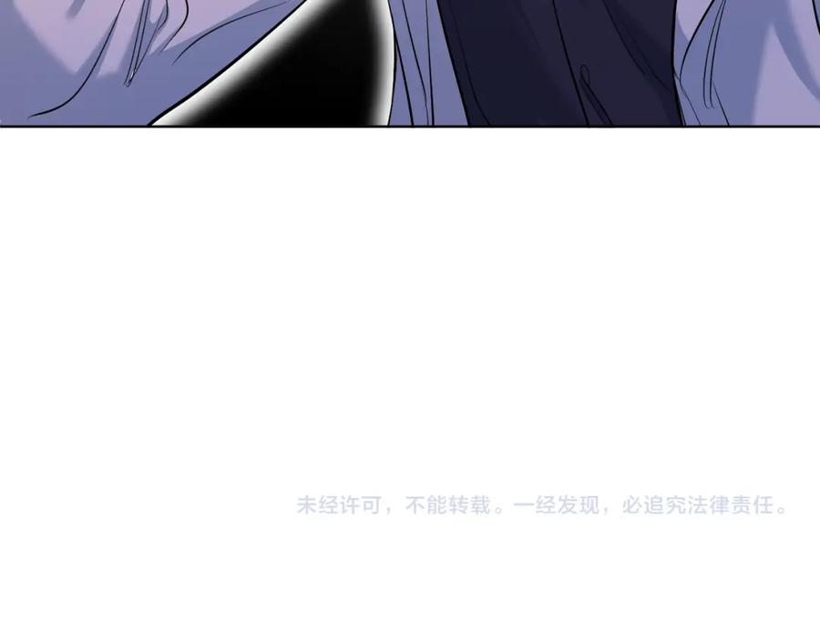 《零度触碰》第97话 两个人的世界 第139页