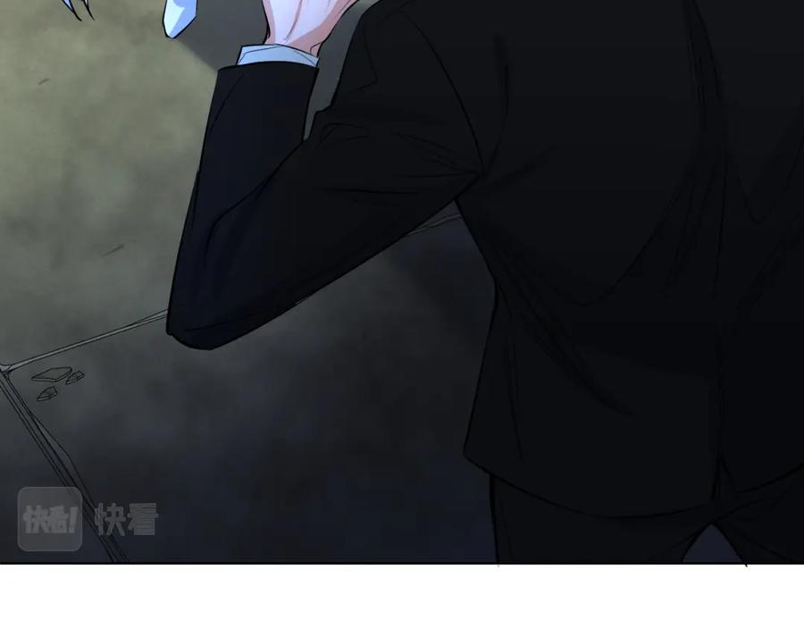 《零度触碰》第97话 两个人的世界 第75页