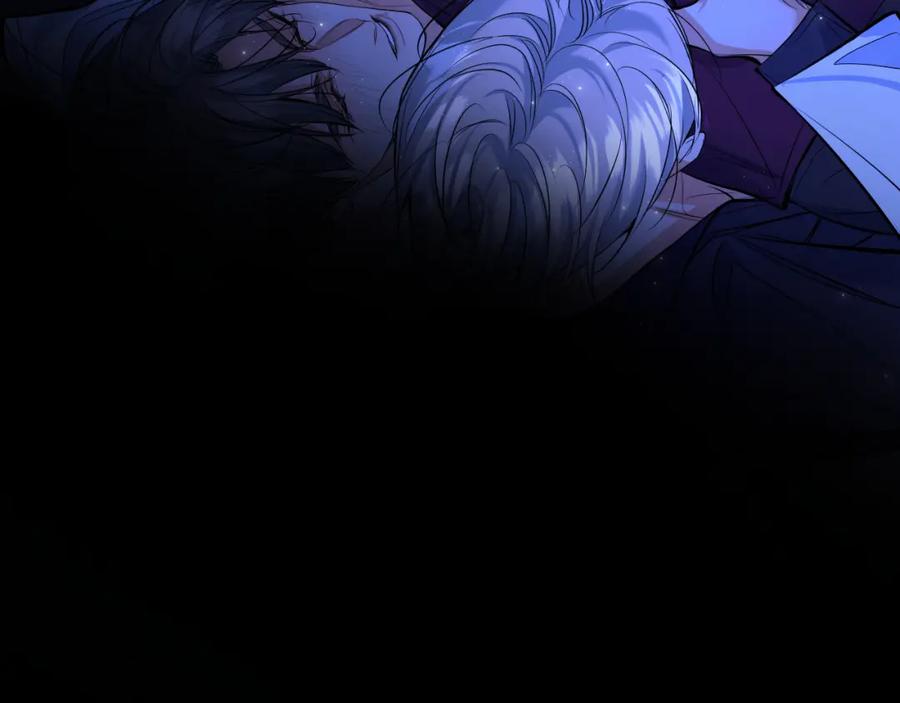 《零度触碰》第97话 两个人的世界 第68页