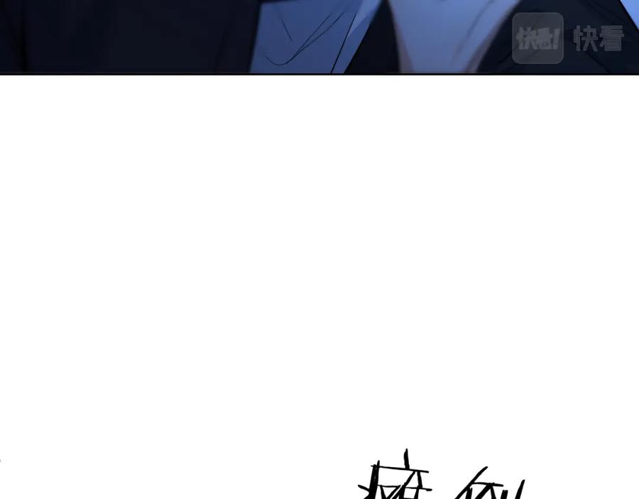 《零度触碰》第97话 两个人的世界 第23页