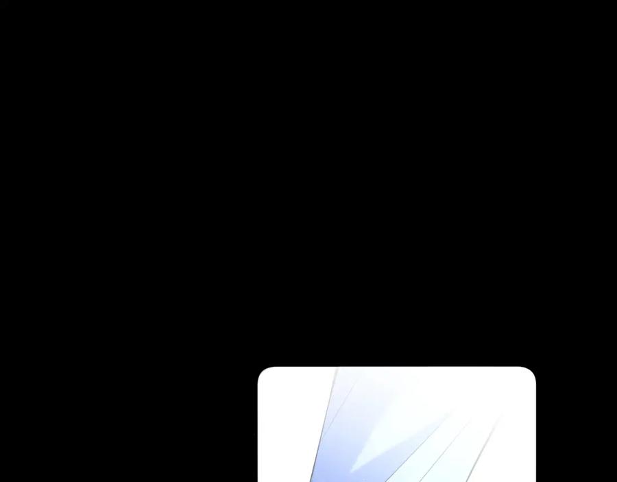 《零度触碰》第97话 两个人的世界 第4页