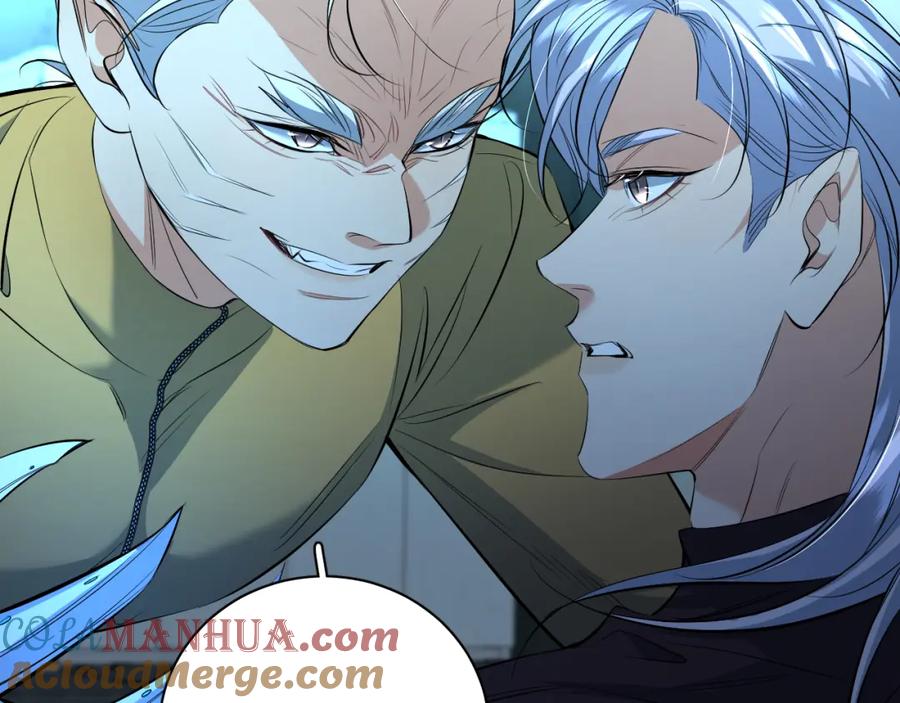 《零度触碰》第97话 两个人的世界 第89页