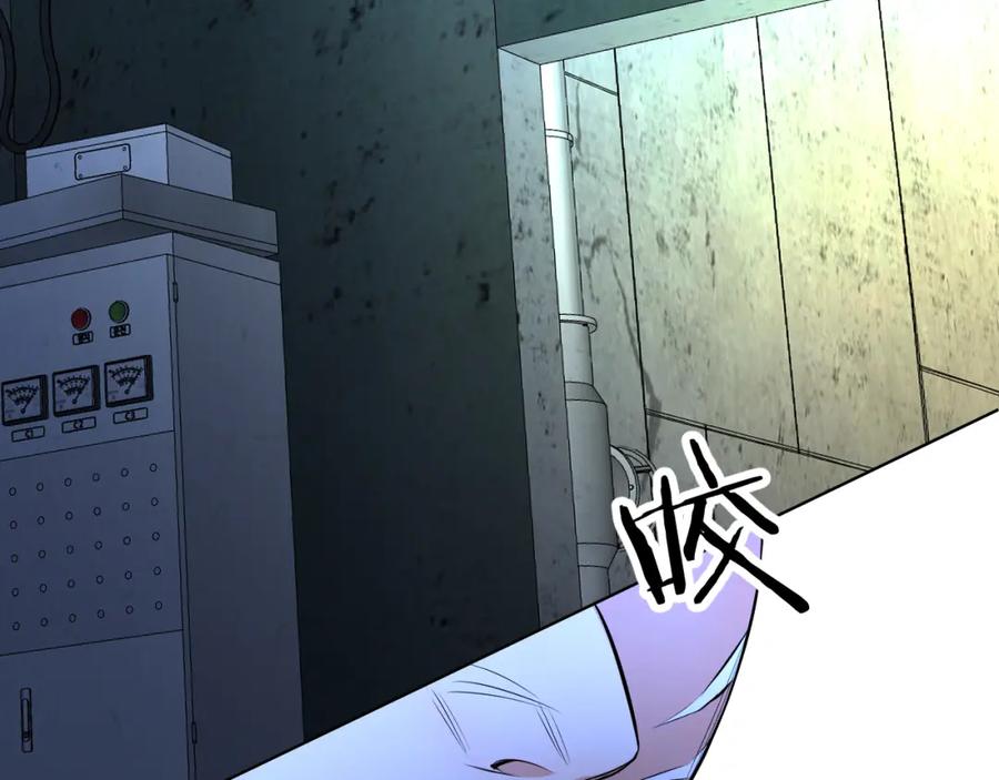 《零度触碰》第97话 两个人的世界 第72页