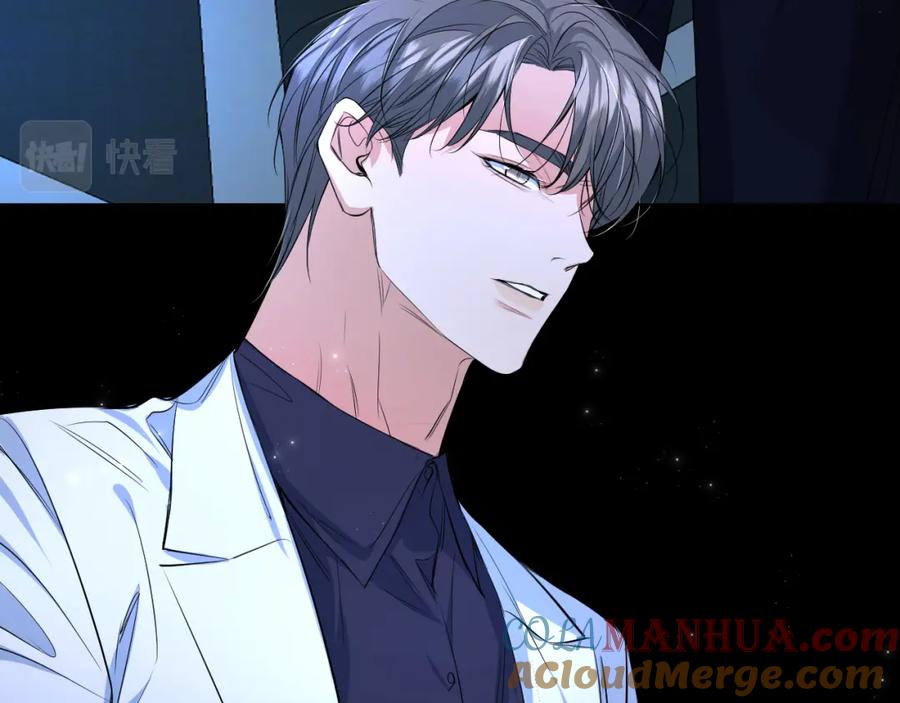 《零度触碰》第97话 两个人的世界 第125页
