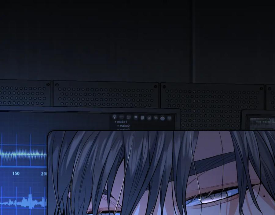 《零度触碰》第97话 两个人的世界 第116页