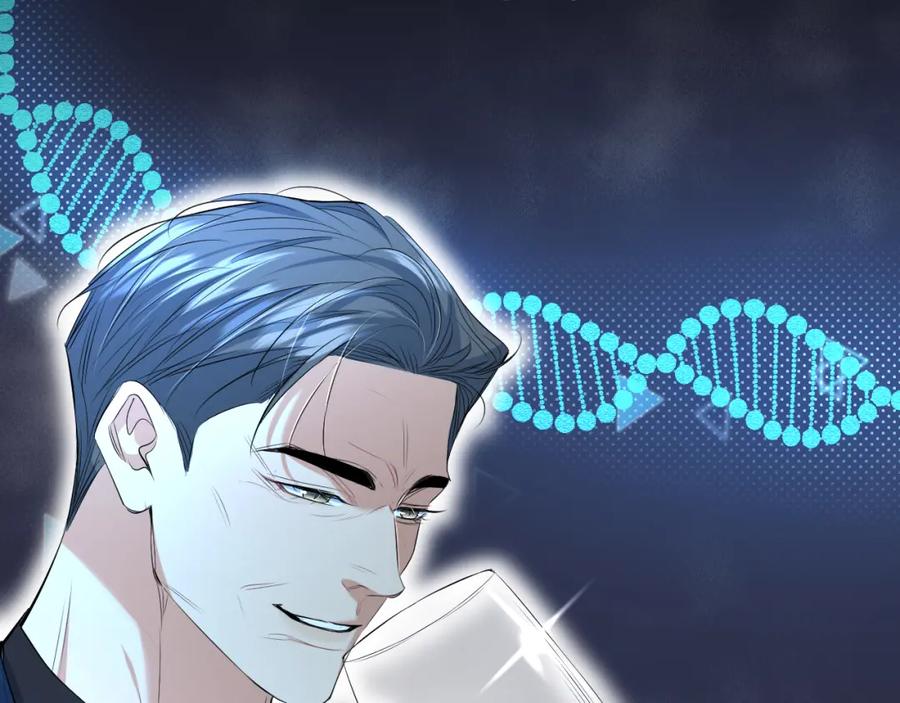 《零度触碰》第97话 两个人的世界 第134页