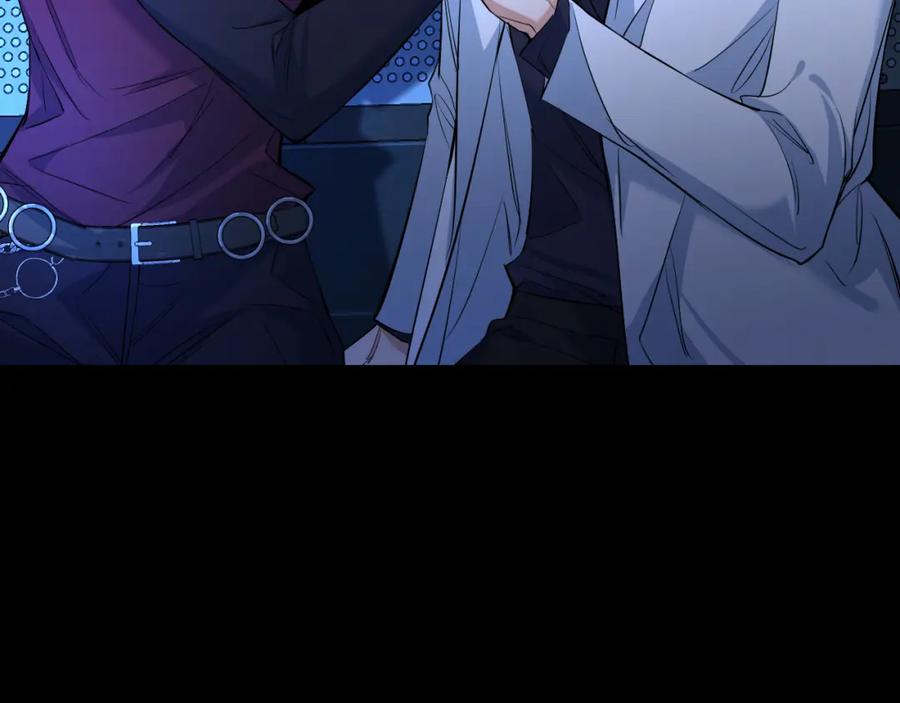 《零度触碰》第97话 两个人的世界 第119页
