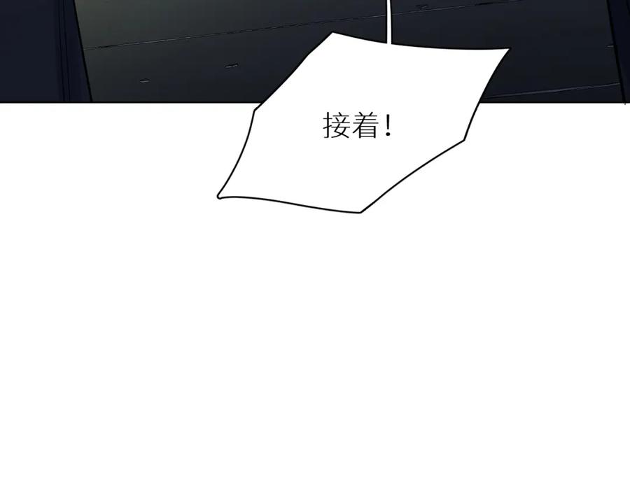 《零度触碰》第97话 两个人的世界 第78页