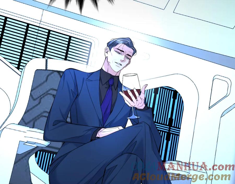 《零度触碰》第97话 两个人的世界 第129页