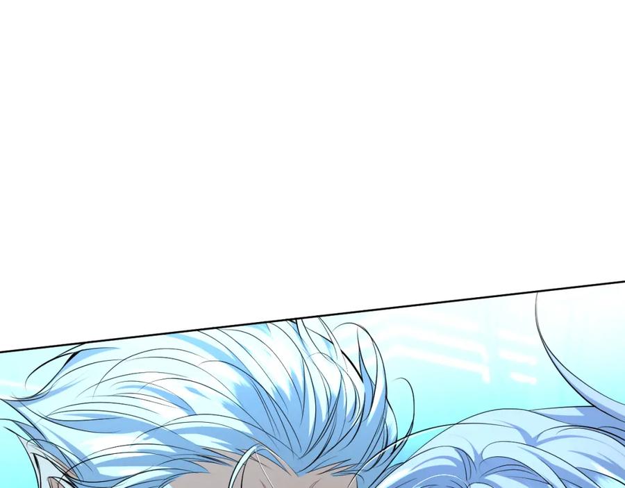 《零度触碰》第97话 两个人的世界 第88页