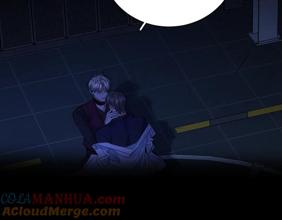 《零度触碰》第97话 两个人的世界 第49页