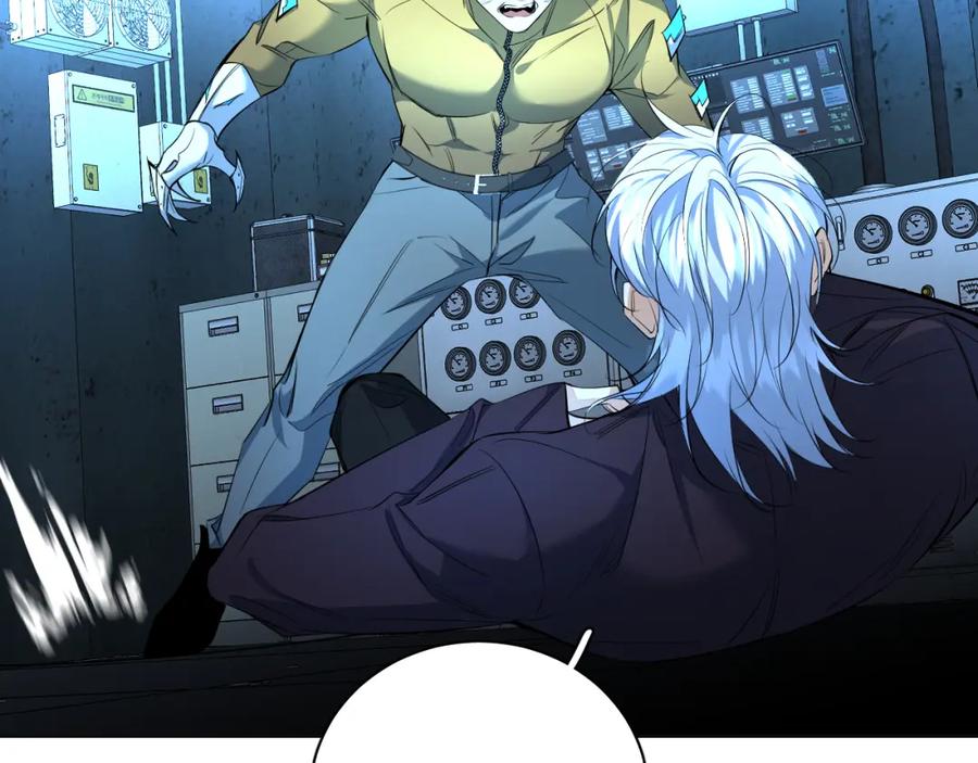 《零度触碰》第97话 两个人的世界 第83页