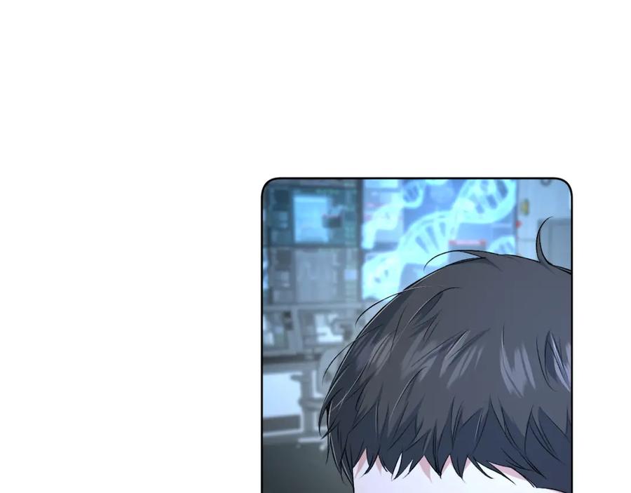 《零度触碰》第98话 爱人陷阱 第52页