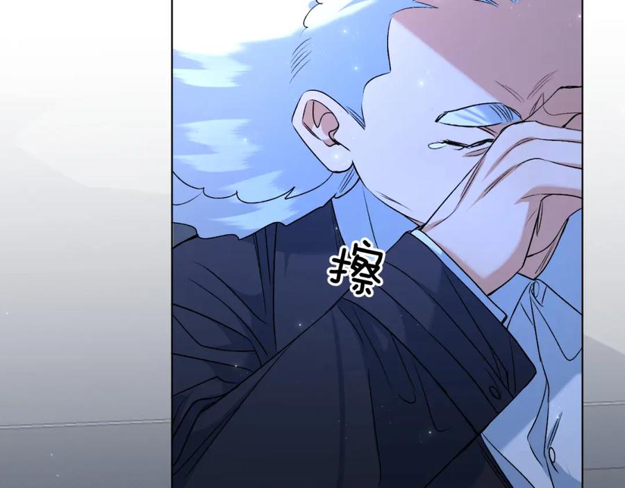 《零度触碰》第98话 爱人陷阱 第32页
