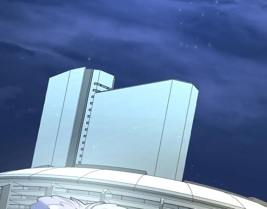 《零度触碰》第98话 爱人陷阱 第6页