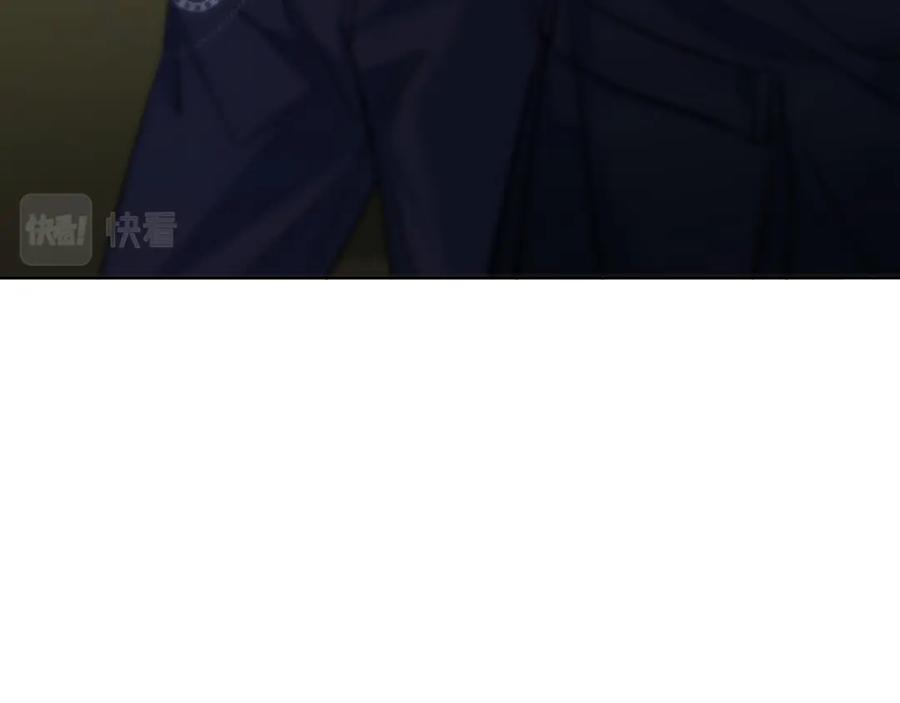 《零度触碰》第98话 爱人陷阱 第16页