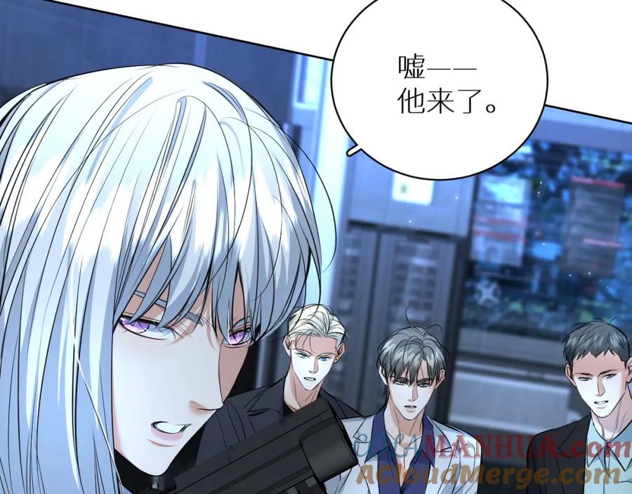 《零度触碰》第98话 爱人陷阱 第73页