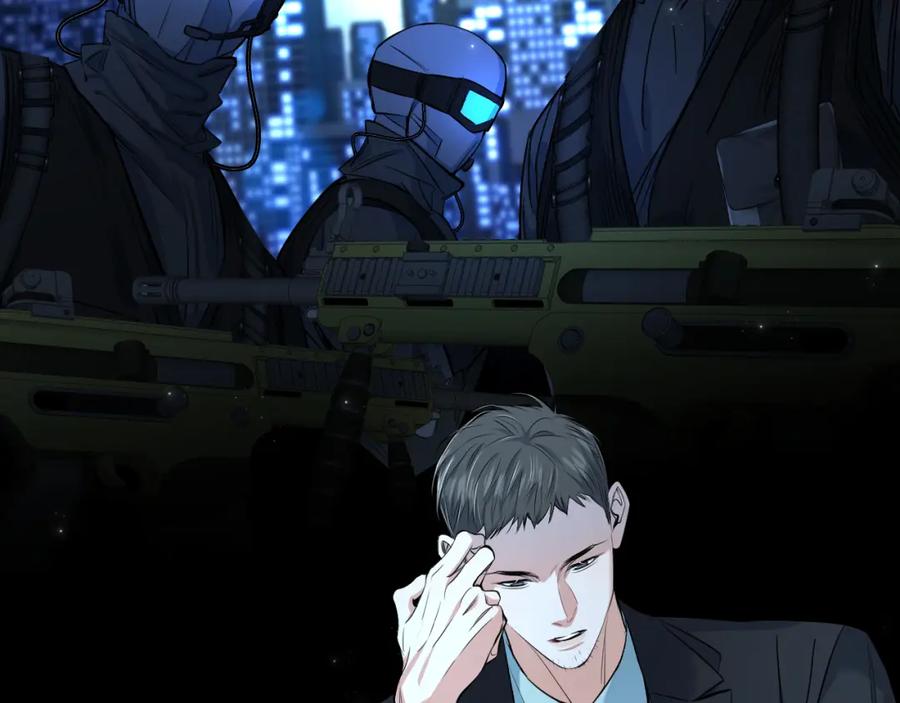 《零度触碰》第98话 爱人陷阱 第66页