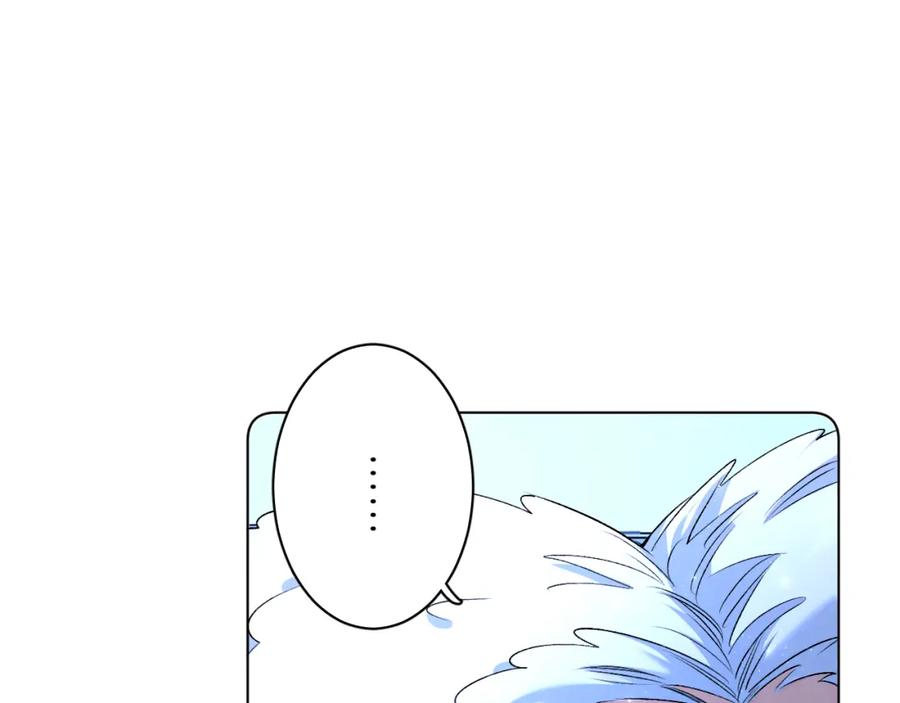 《零度触碰》第98话 爱人陷阱 第31页