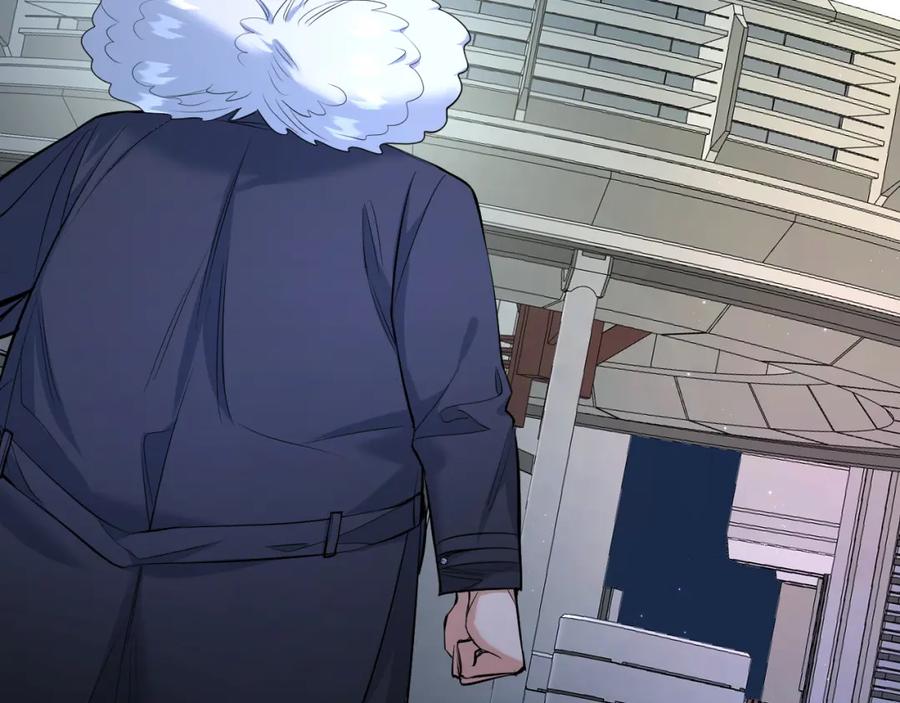 《零度触碰》第98话 爱人陷阱 第7页
