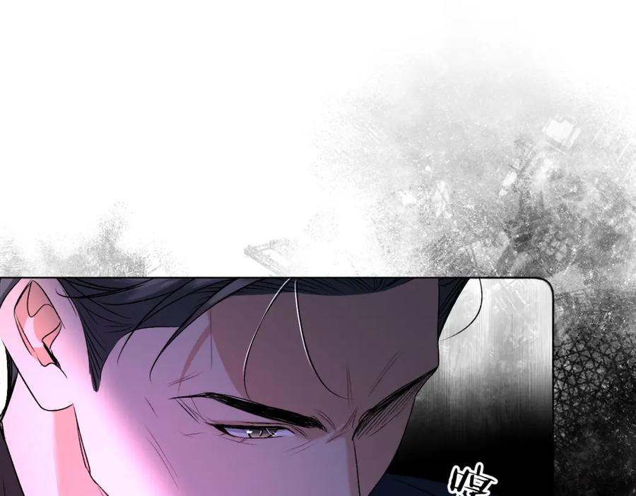 《零度触碰》第98话 爱人陷阱 第114页