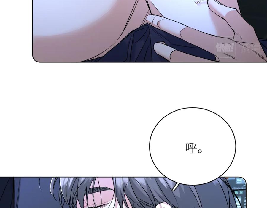 《零度触碰》第98话 爱人陷阱 第55页