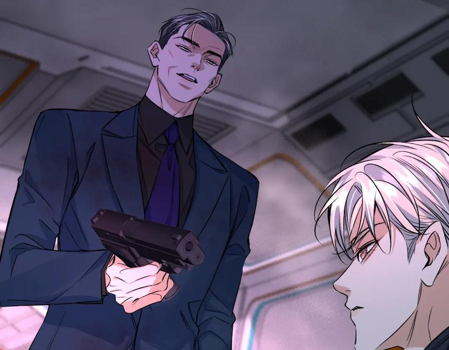 《零度触碰》第99话 阴谋败露 第143页