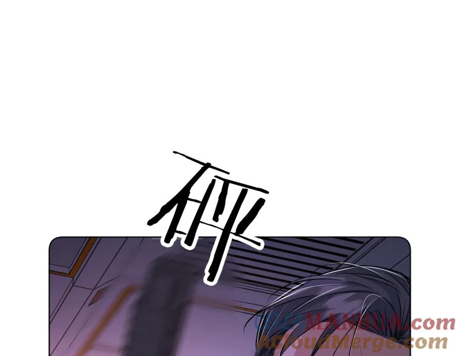 《零度触碰》第99话 阴谋败露 第85页