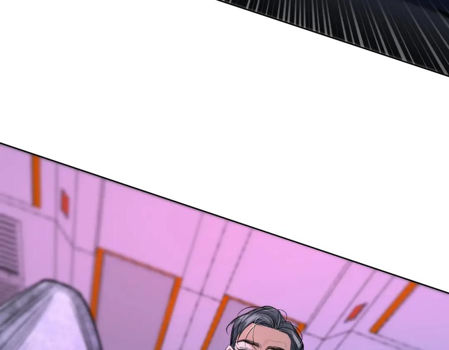 《零度触碰》第99话 阴谋败露 第60页