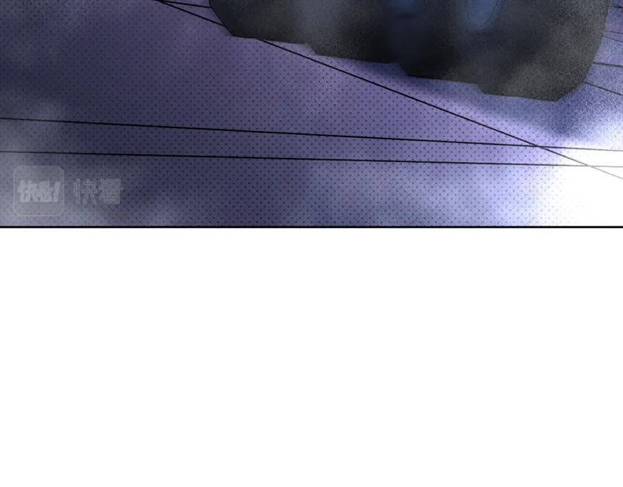 《零度触碰》第99话 阴谋败露 第118页