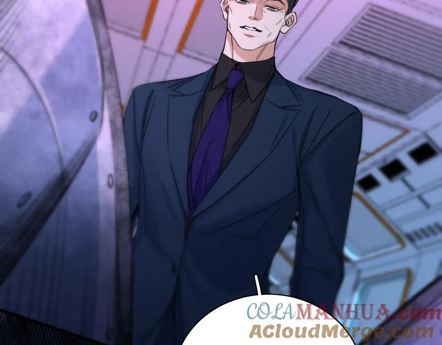 《零度触碰》第99话 阴谋败露 第61页