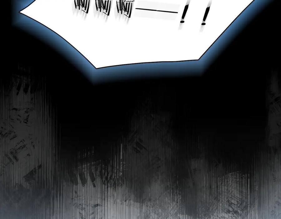 《零度触碰》第99话 阴谋败露 第42页