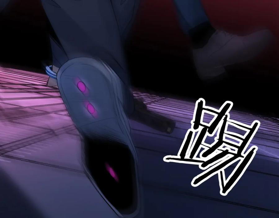 《零度触碰》第99话 阴谋败露 第136页