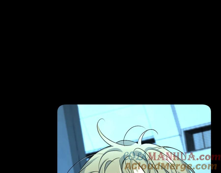 《零度触碰》第99话 阴谋败露 第29页