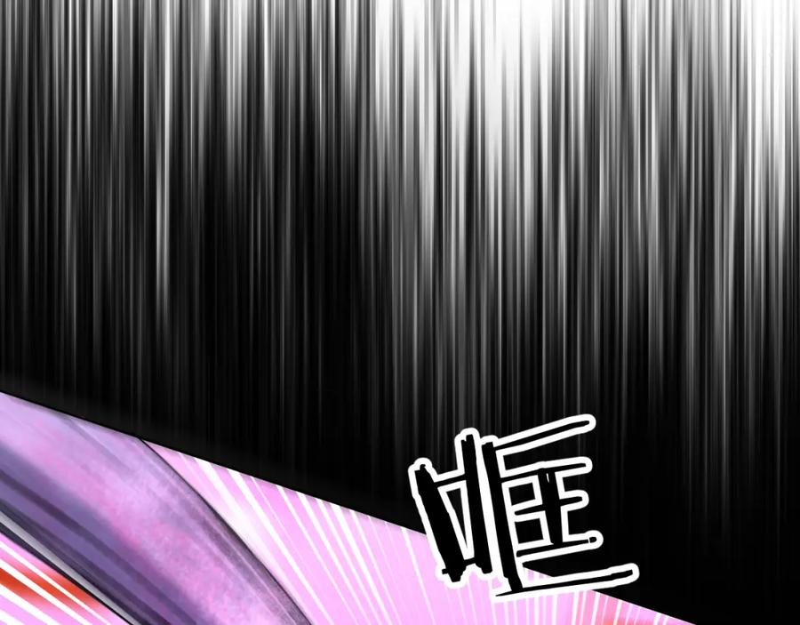 《零度触碰》第99话 阴谋败露 第58页
