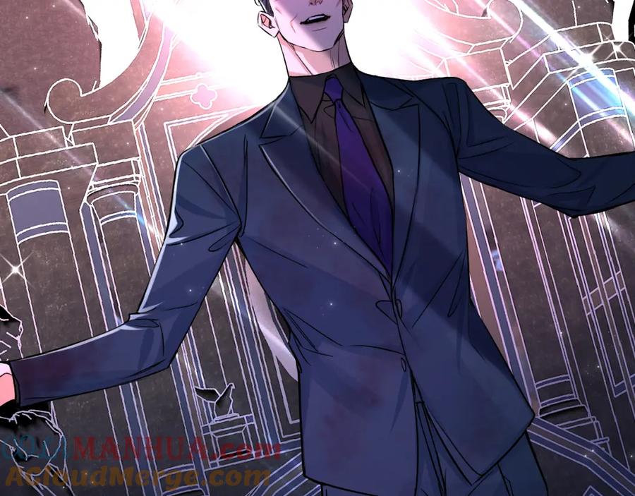 《零度触碰》第99话 阴谋败露 第97页