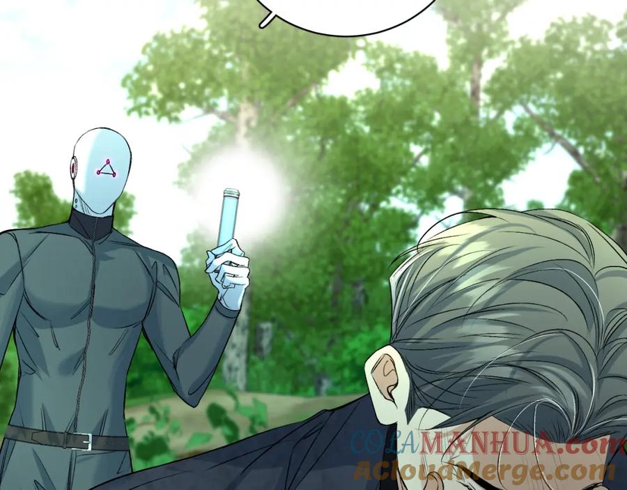 《零度触碰》第99话 阴谋败露 第9页