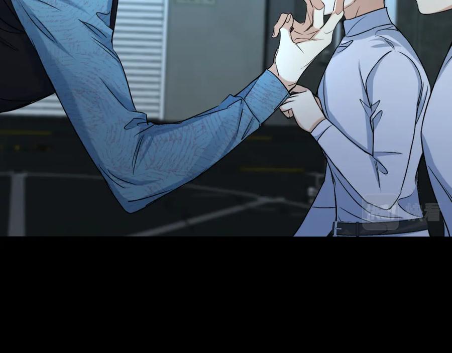 《零度触碰》第99话 阴谋败露 第28页