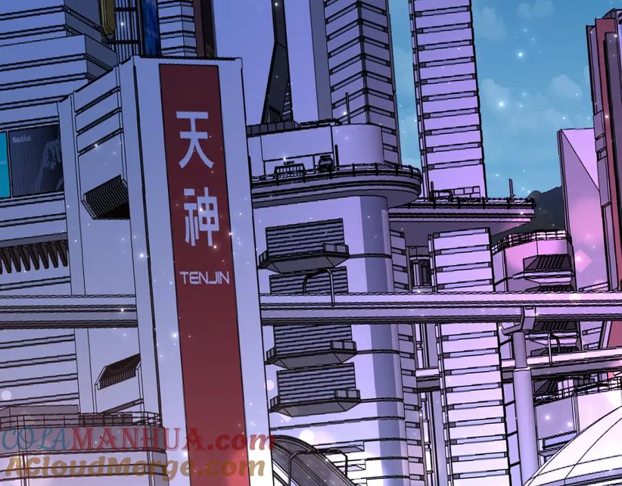 《零度触碰》第99话 阴谋败露 第105页