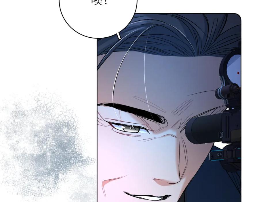 《零度触碰》第99话 阴谋败露 第78页