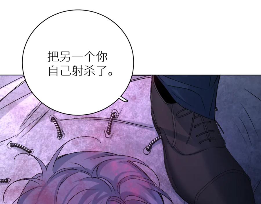 《零度触碰》第99话 阴谋败露 第70页