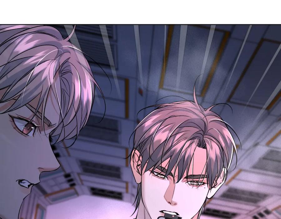 《零度触碰》第99话 阴谋败露 第88页