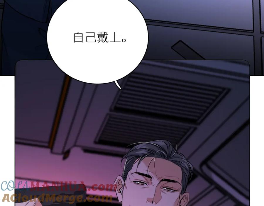 《零度触碰》第99话 阴谋败露 第129页