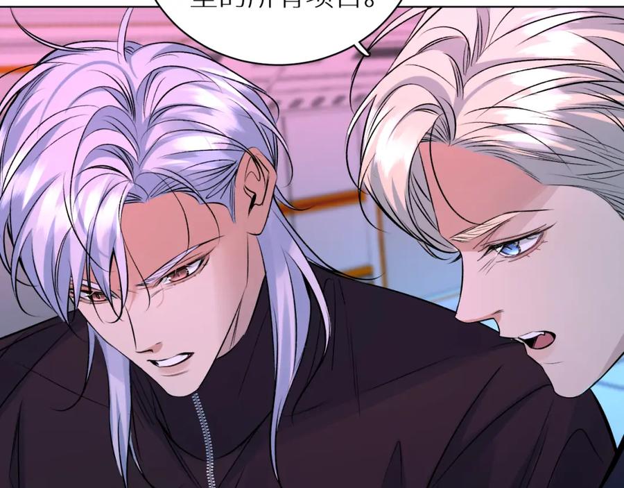 《零度触碰》第100话 最后的审判 第40页