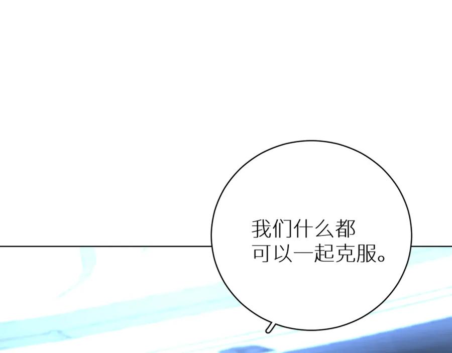 《零度触碰》第100话 最后的审判 第98页
