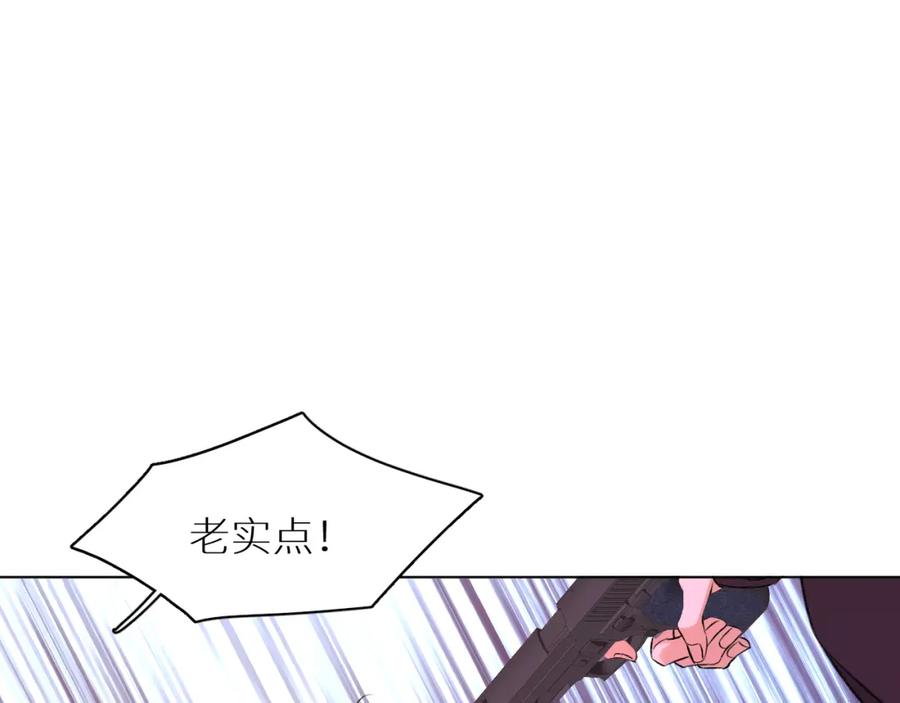 《零度触碰》第100话 最后的审判 第34页