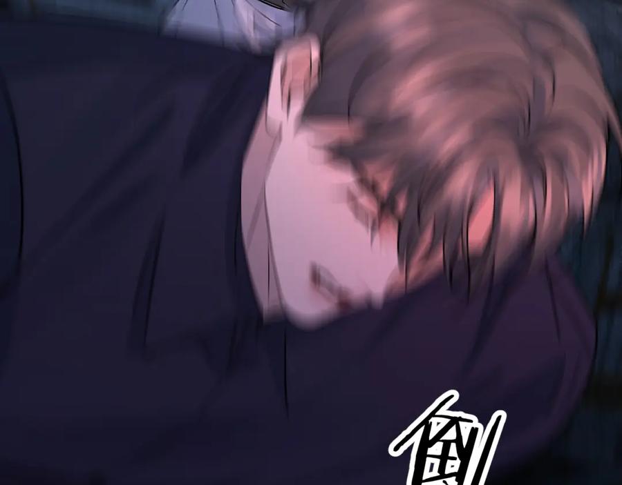 《零度触碰》第100话 最后的审判 第26页